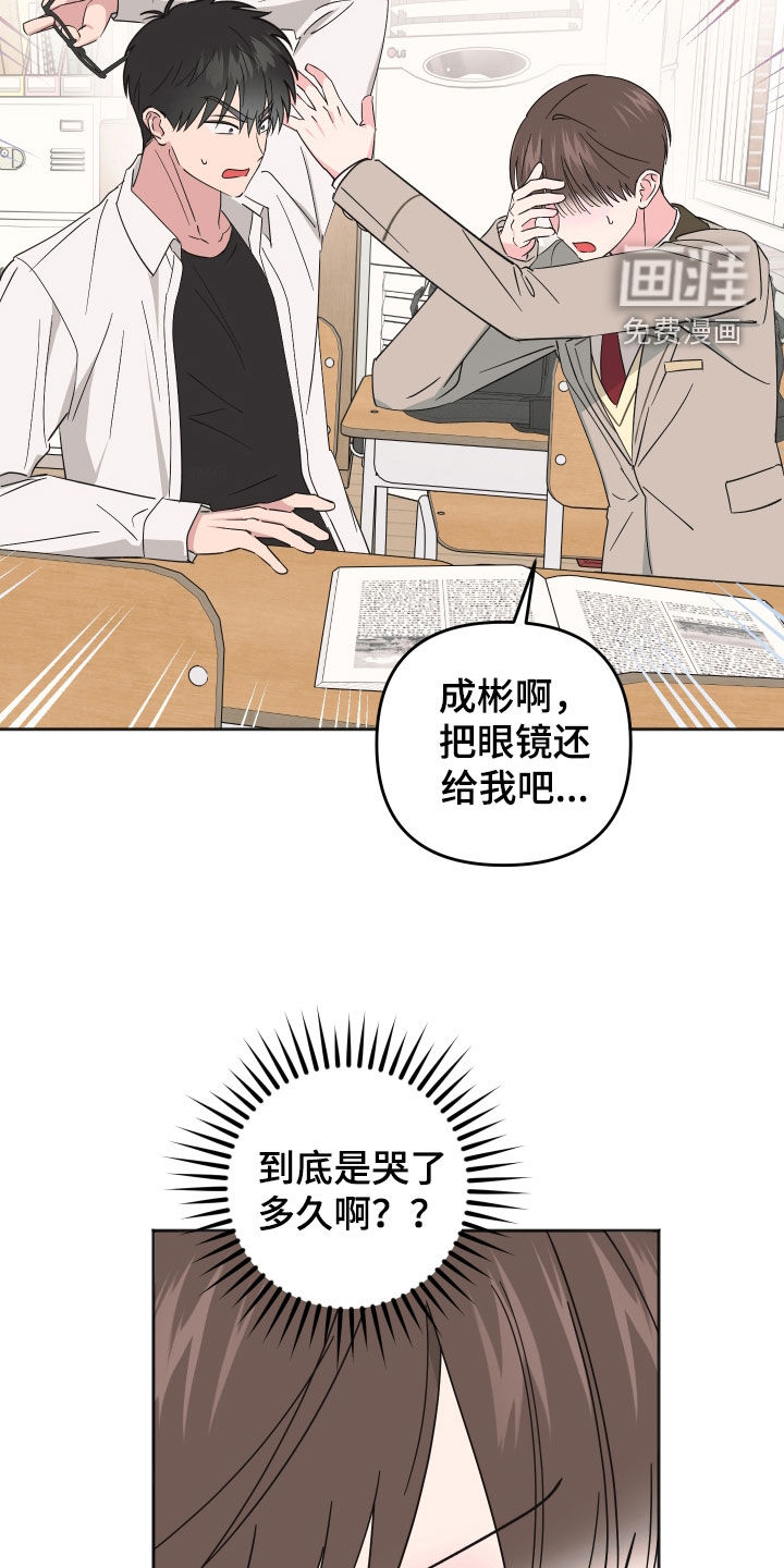 第20话1