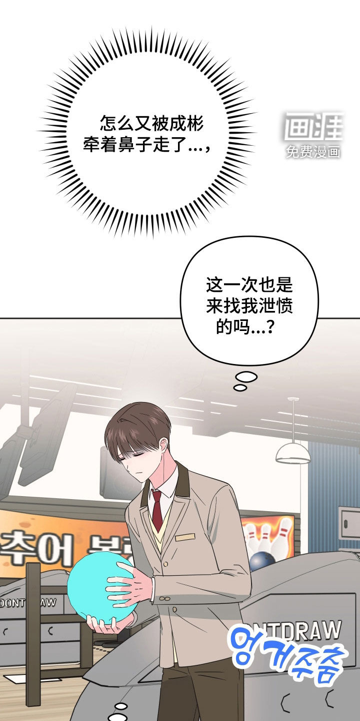 第20话10