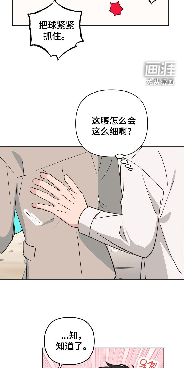 第20话12