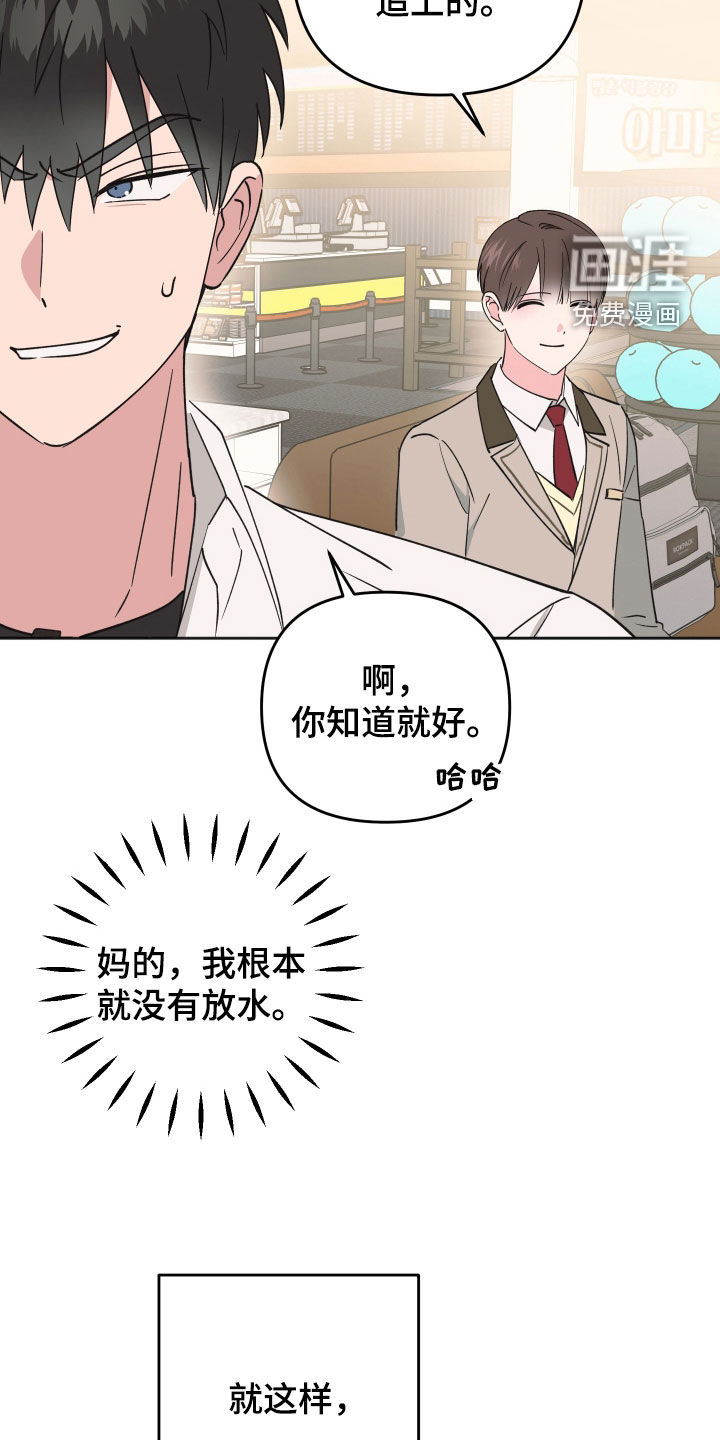 第20话18