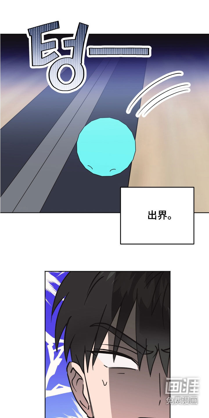 第20话21