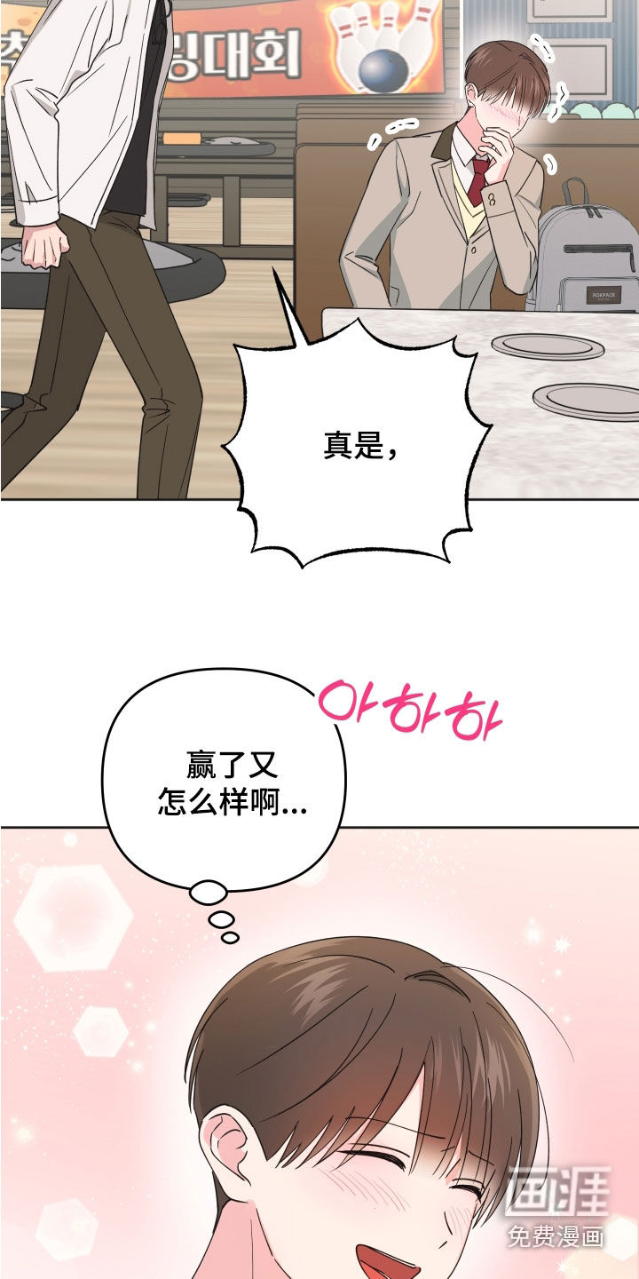 第20话24