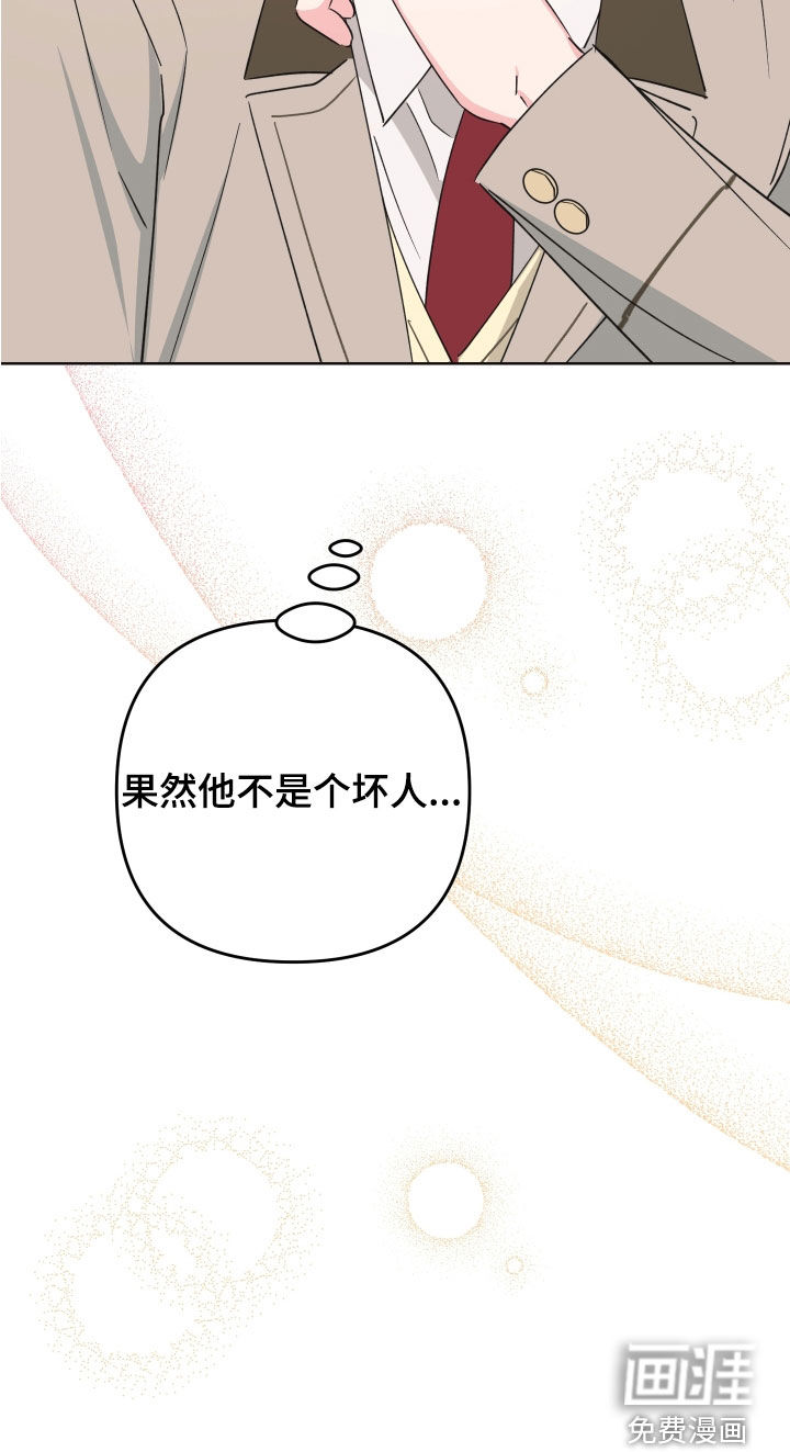 第20话30
