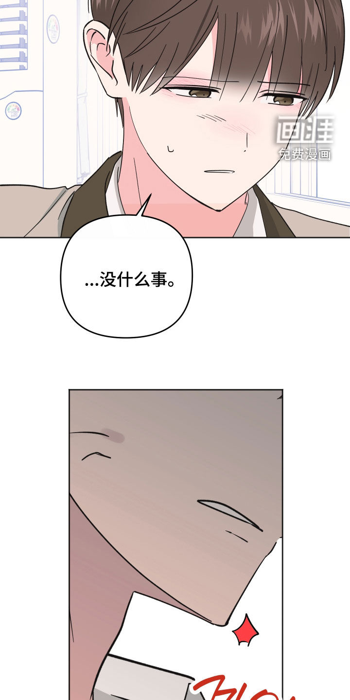 第20话4