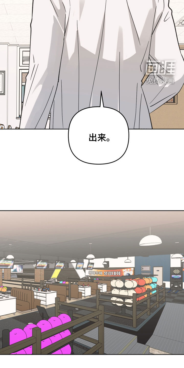 第20话6