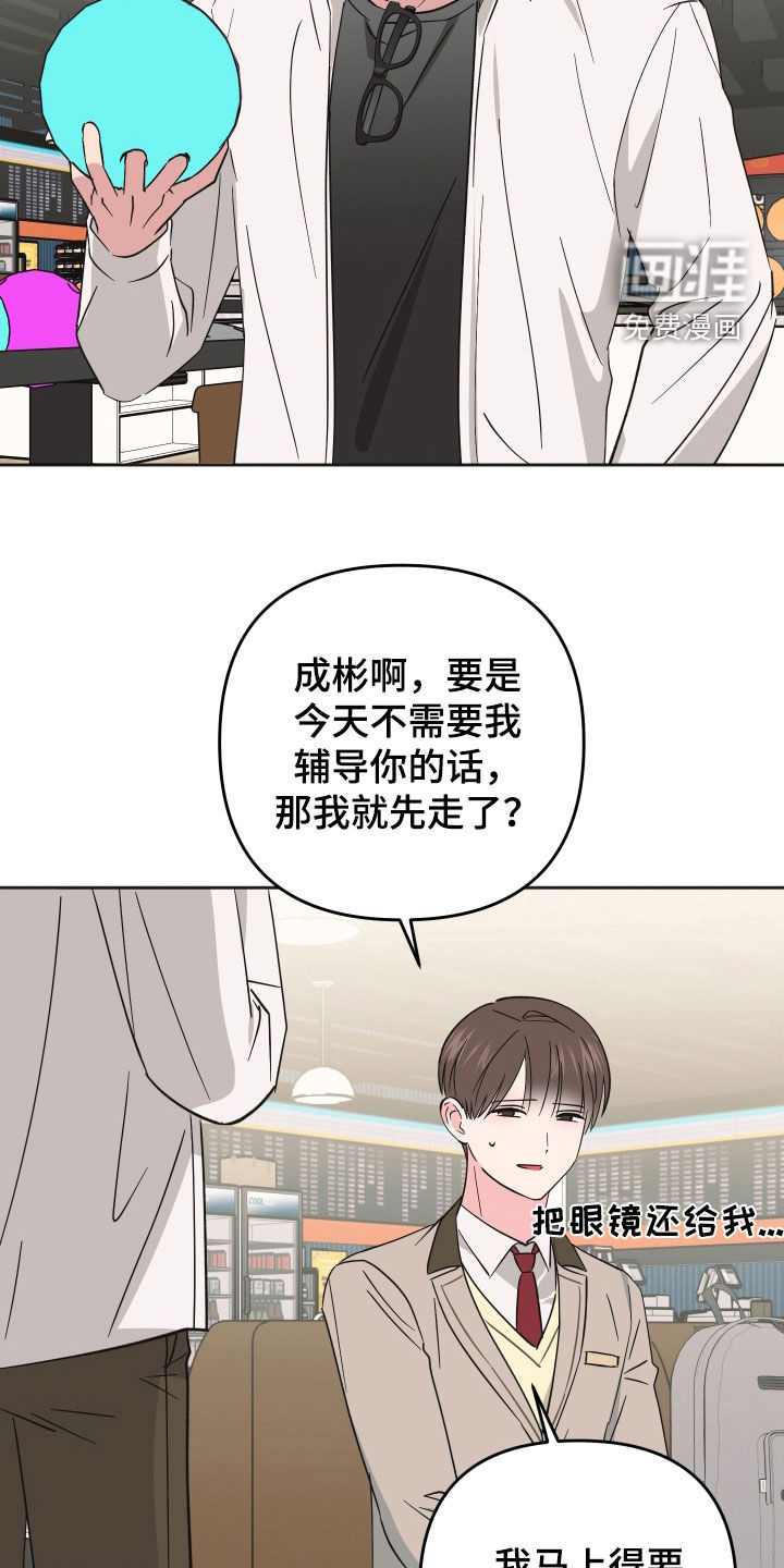 第20话8