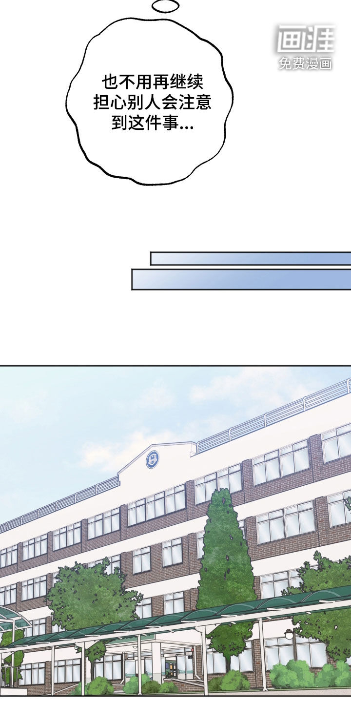 第19话12