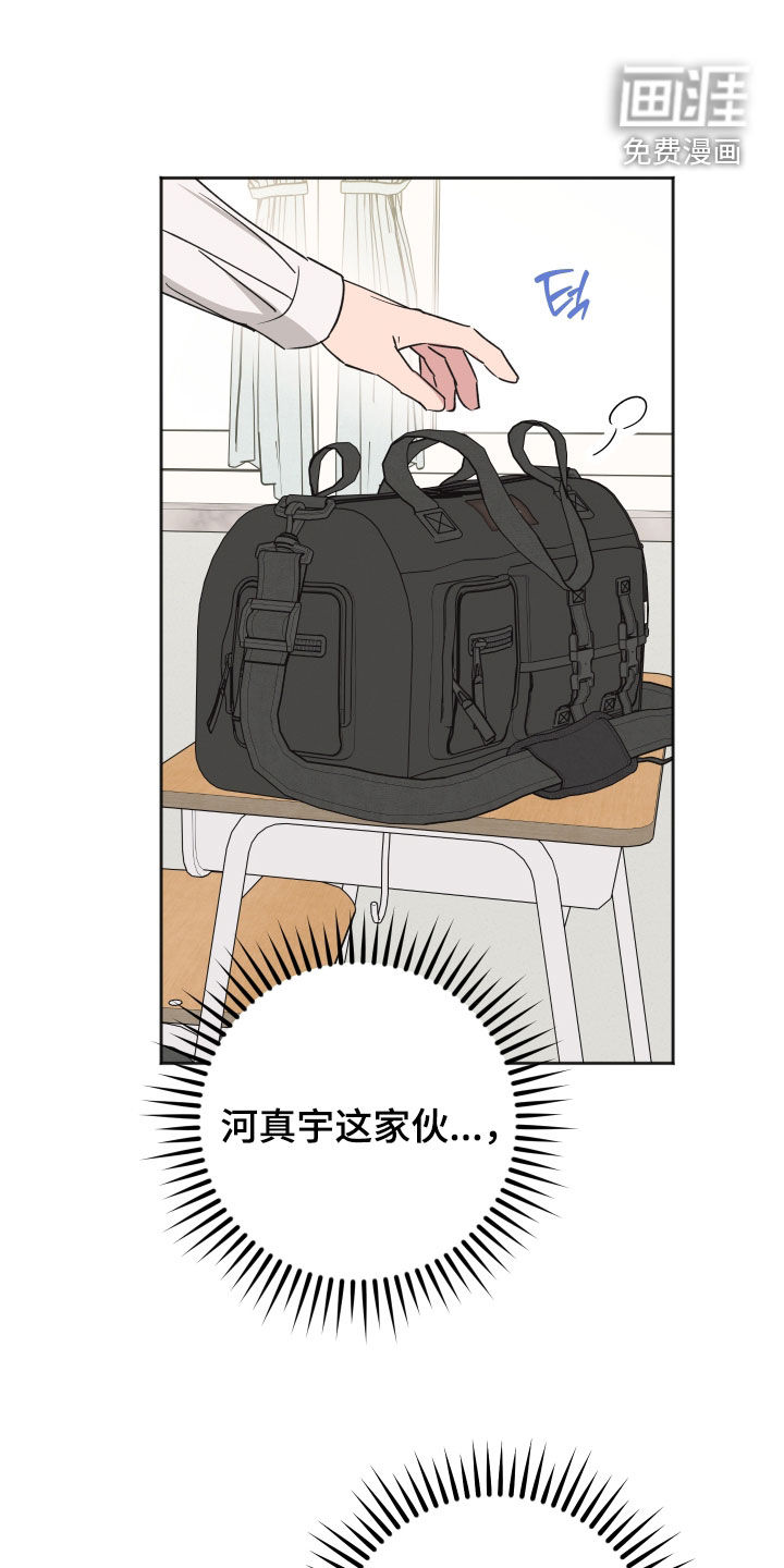 第19话13