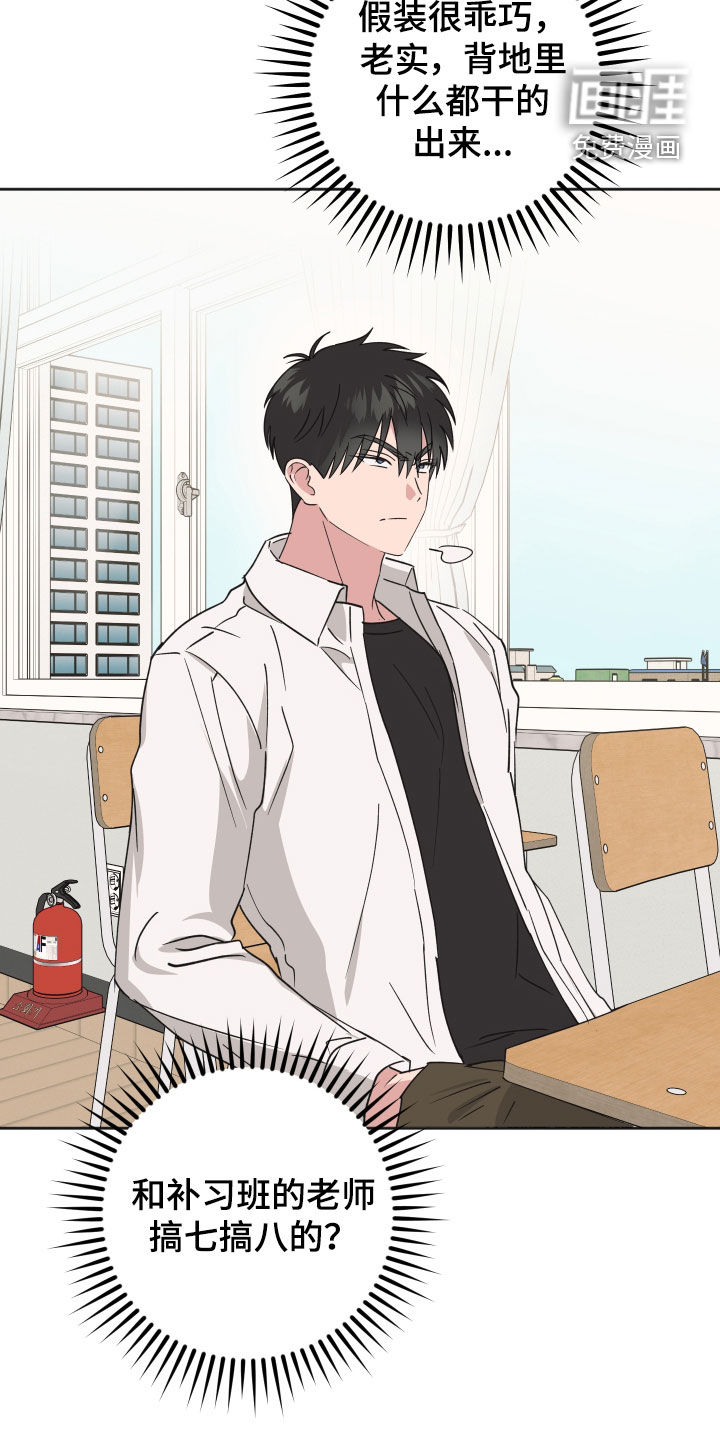 第19话14