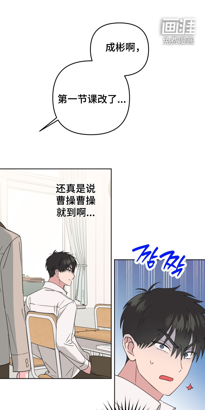 第19话15