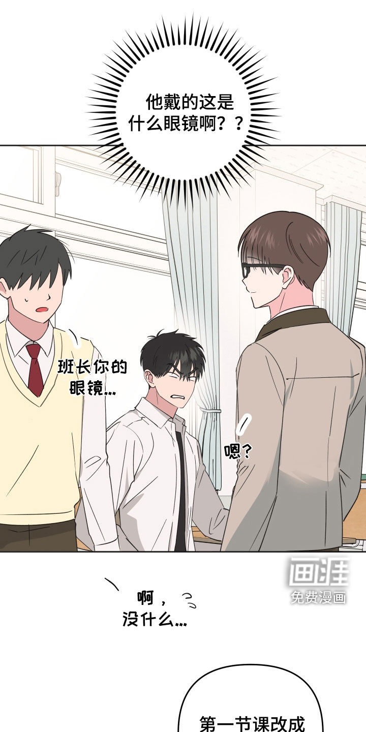 第19话18
