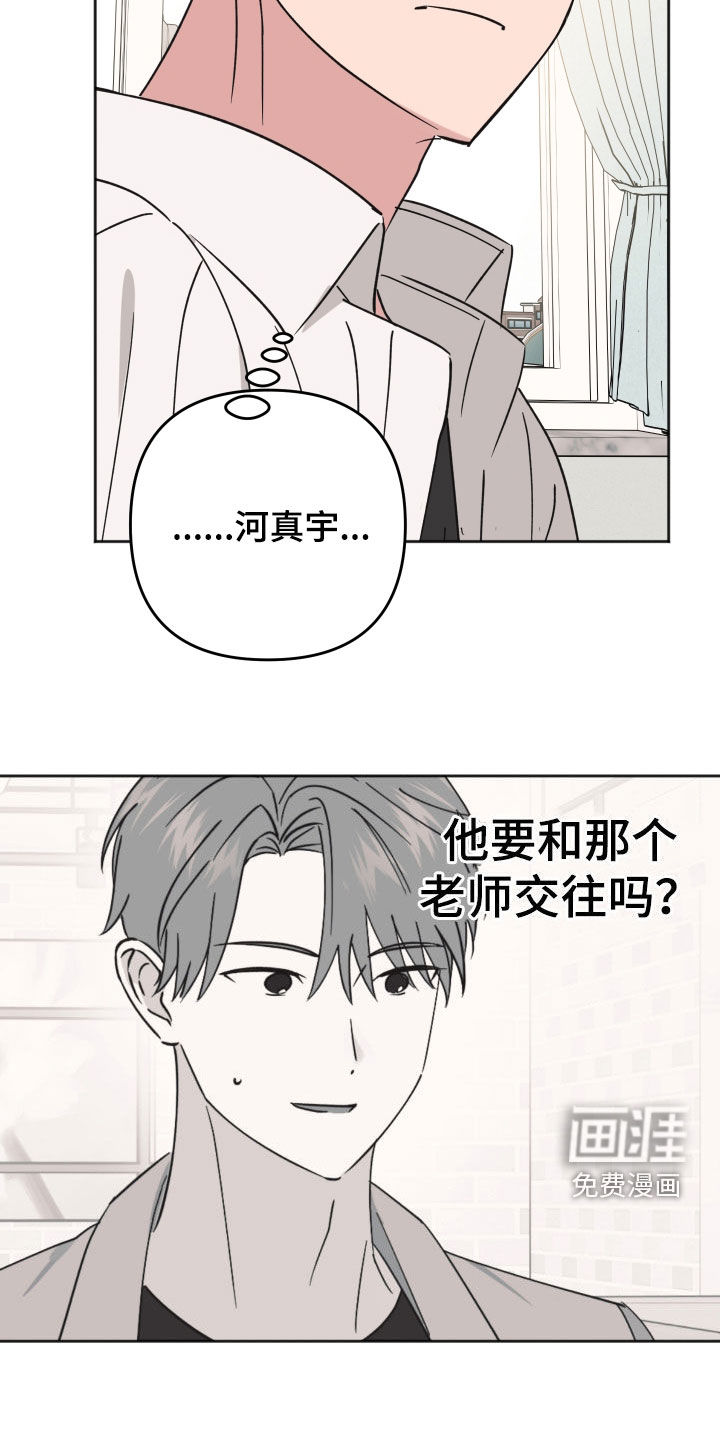 第19话20