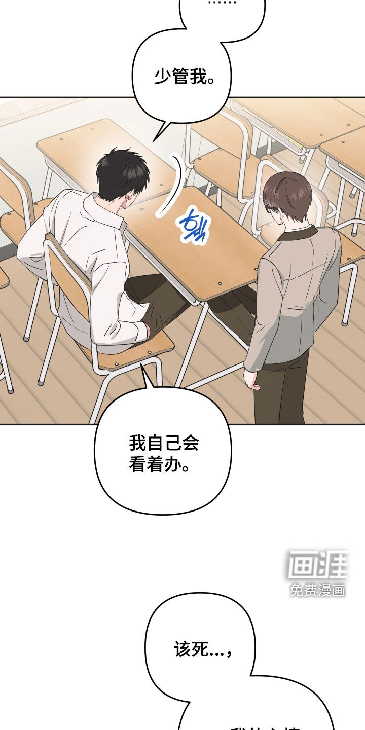 第19话22