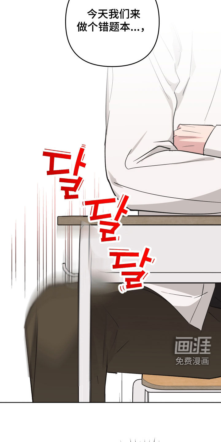 第19话25