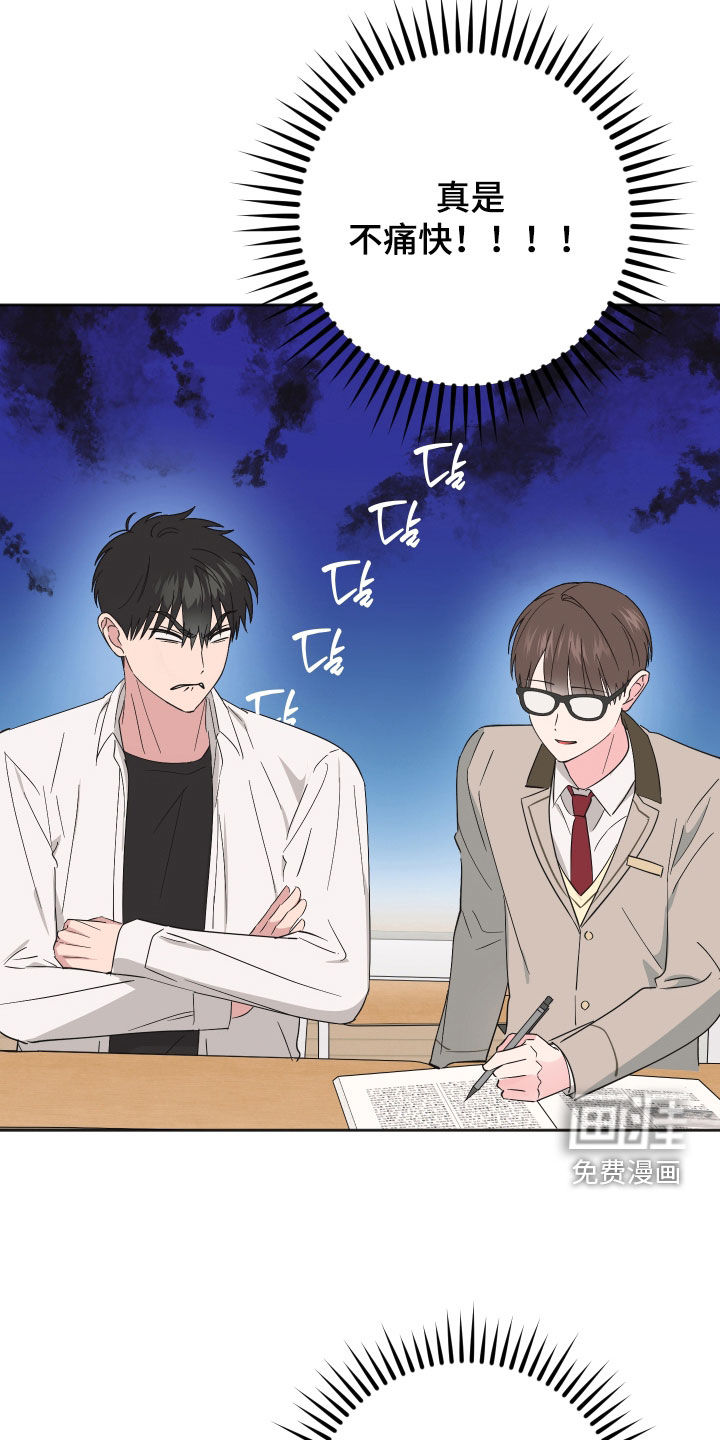 第19话26