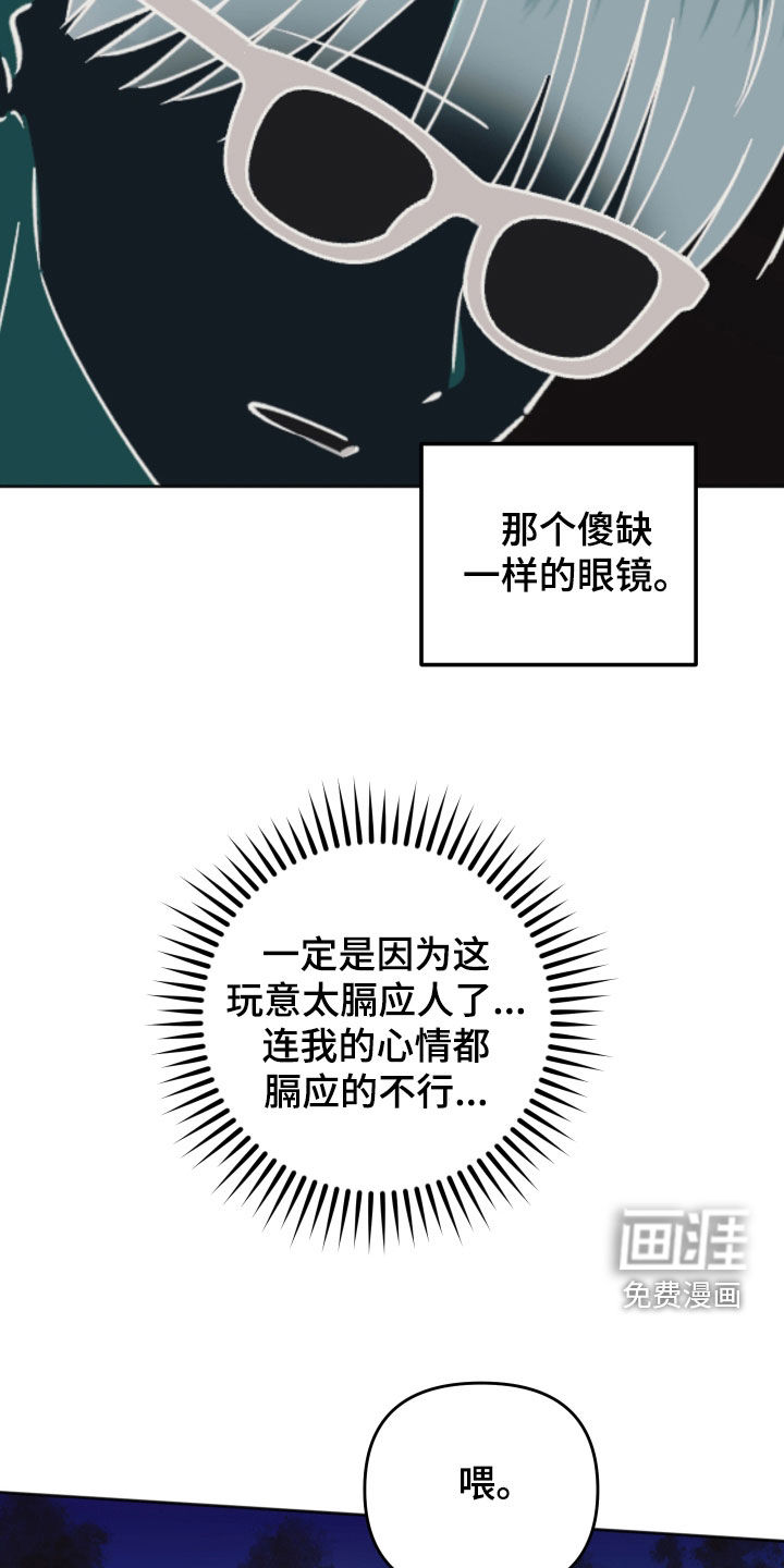 第19话28