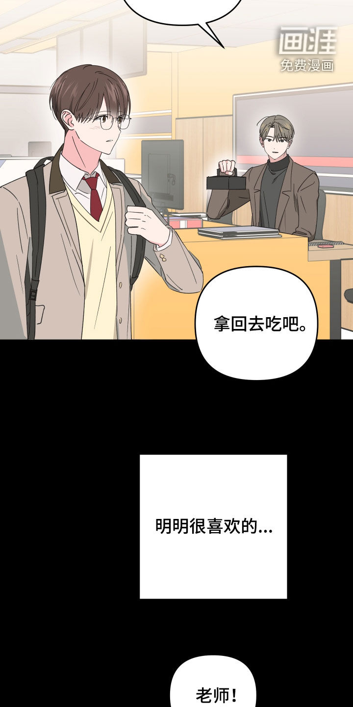 第19话4