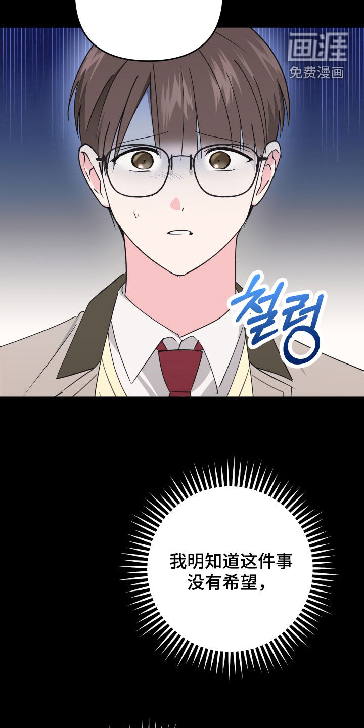 第19话6