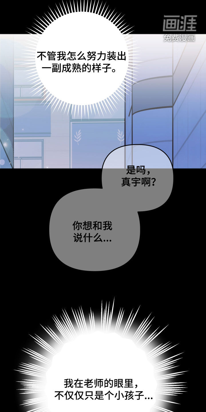 第19话7