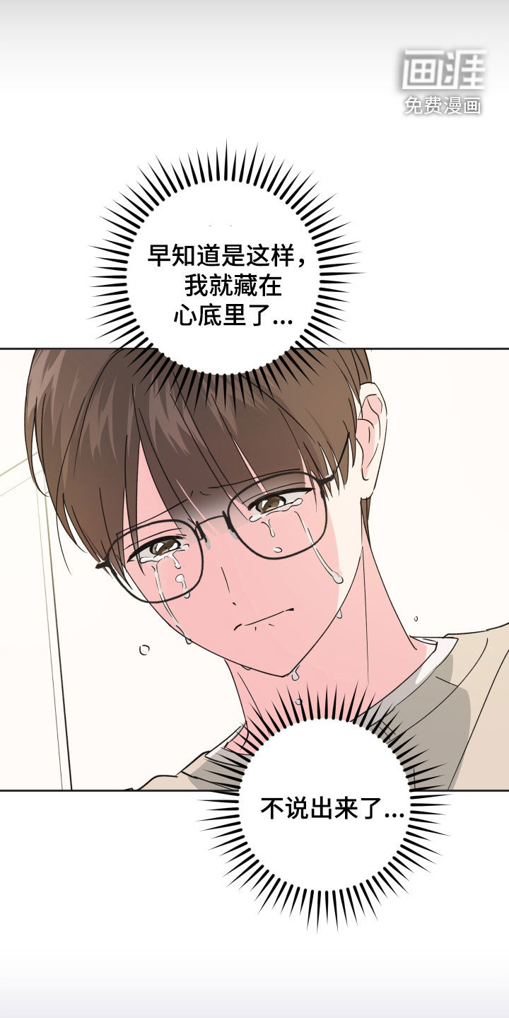 第19话9