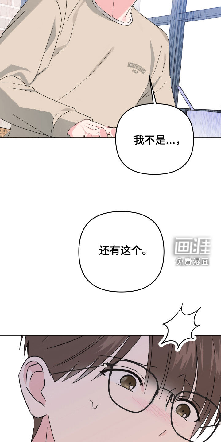 第18话10
