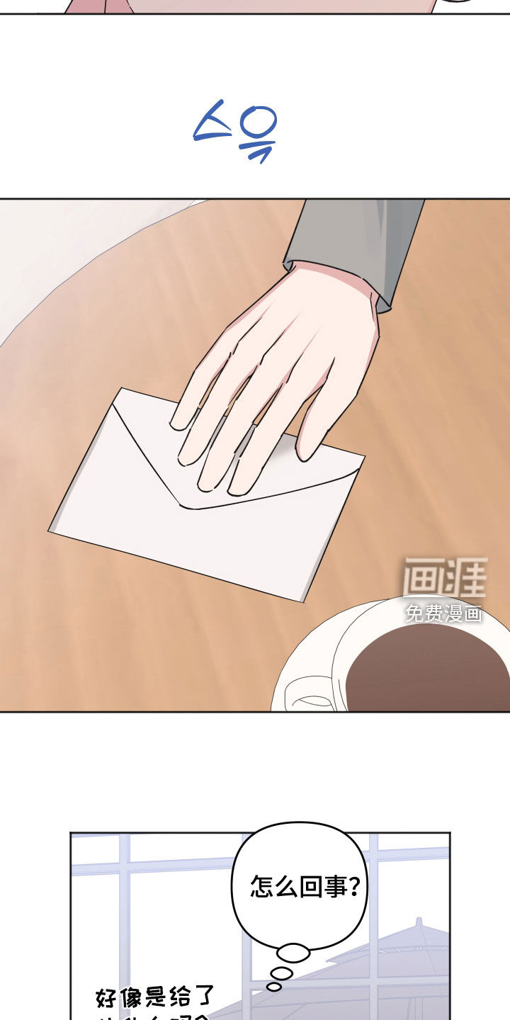 第18话11