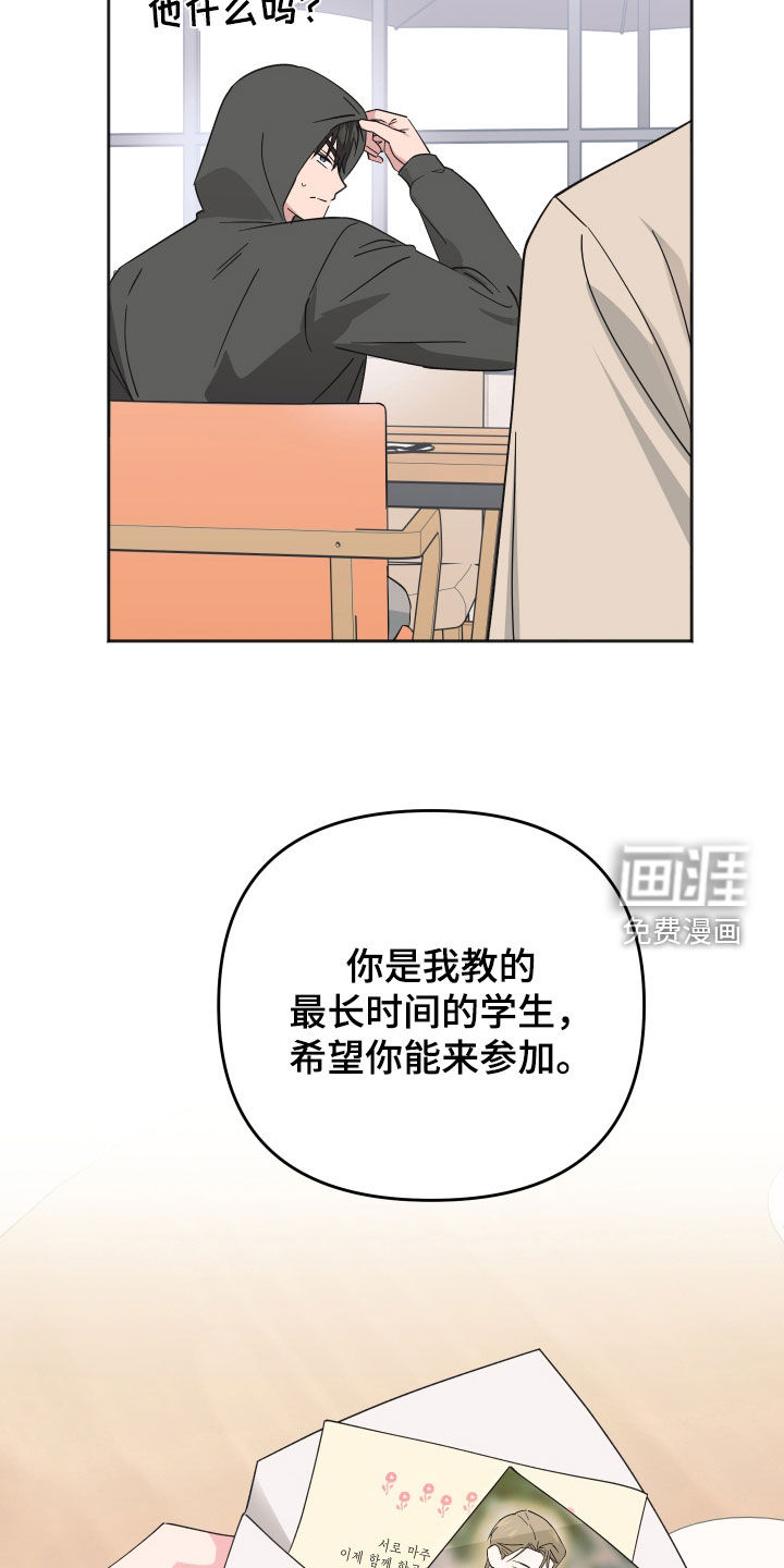 第18话12