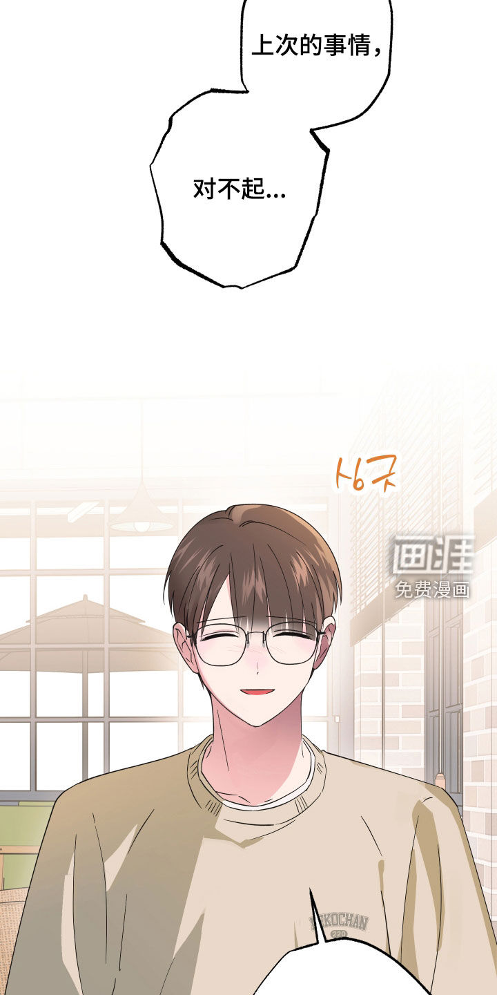第18话17