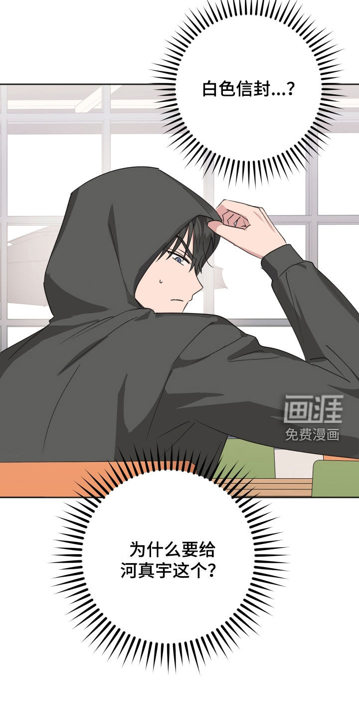 第18话19