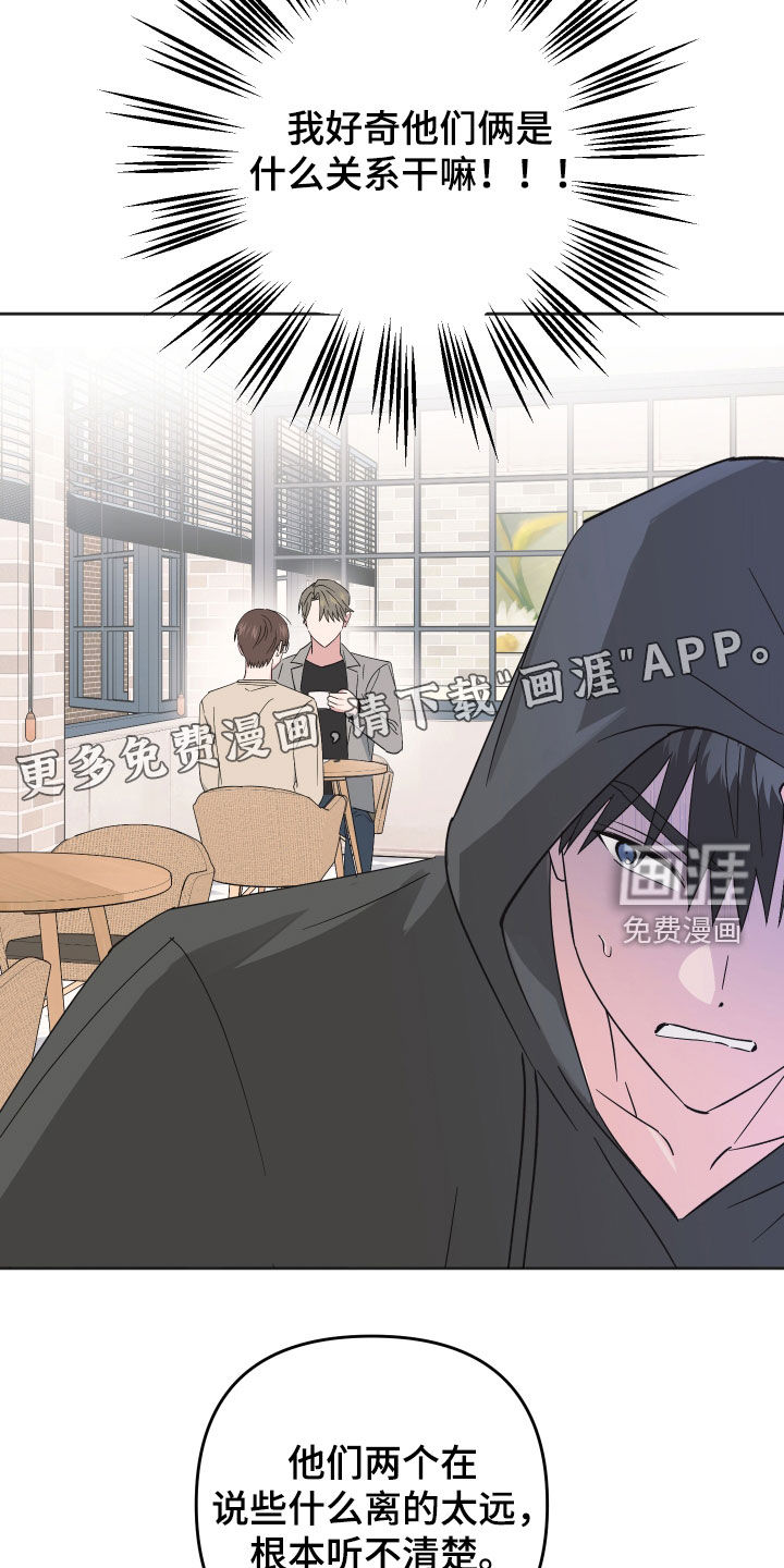 第18话2