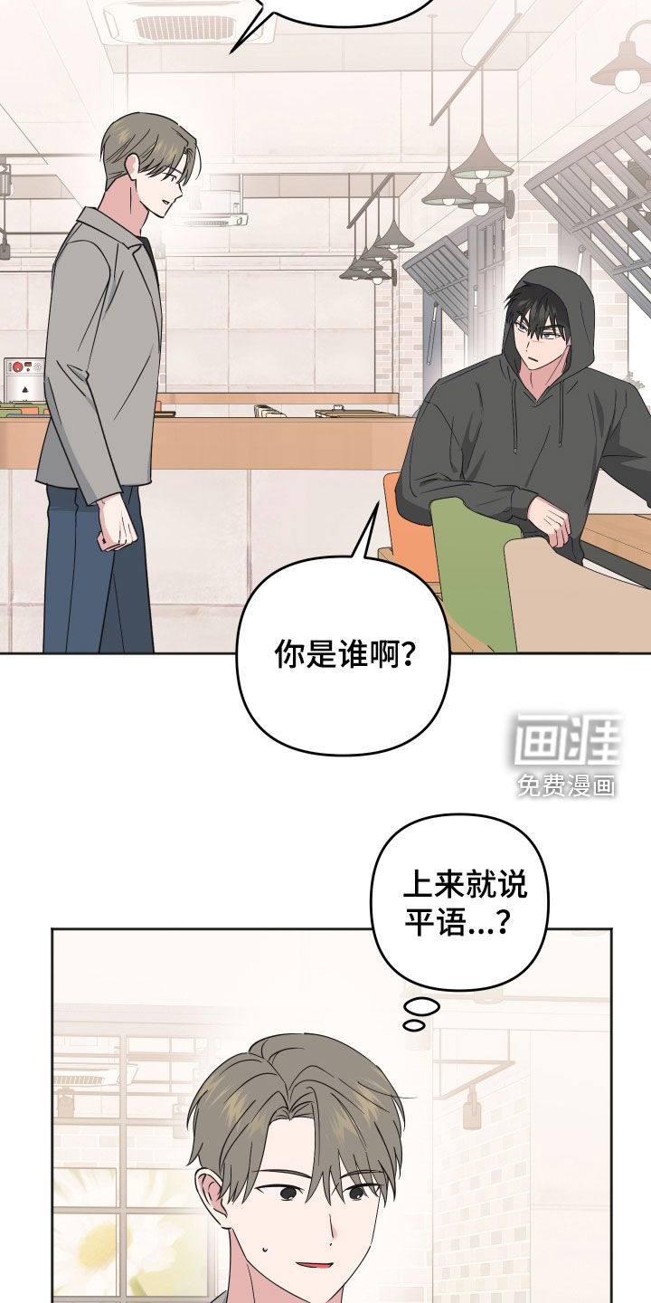 第18话21