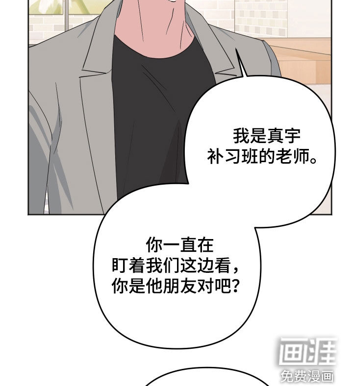 第18话22