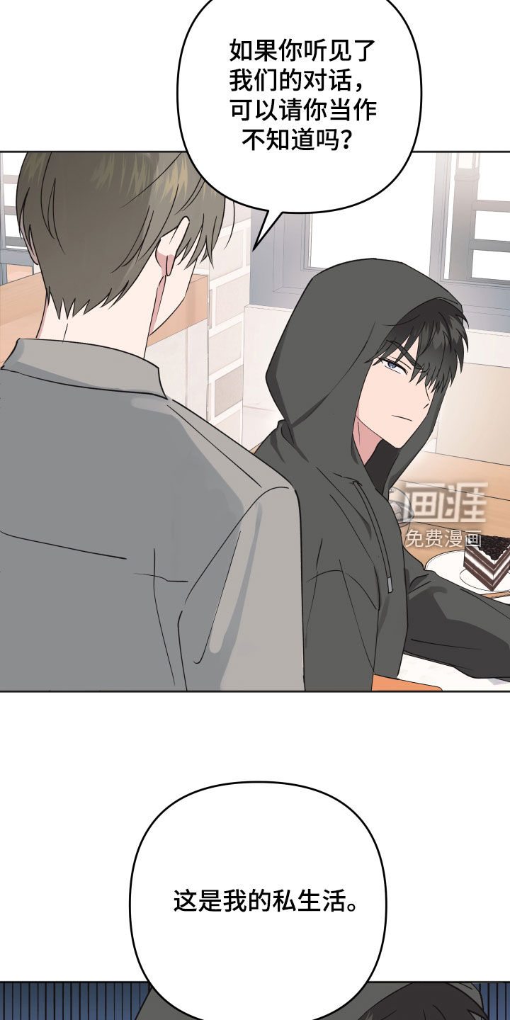 第18话23