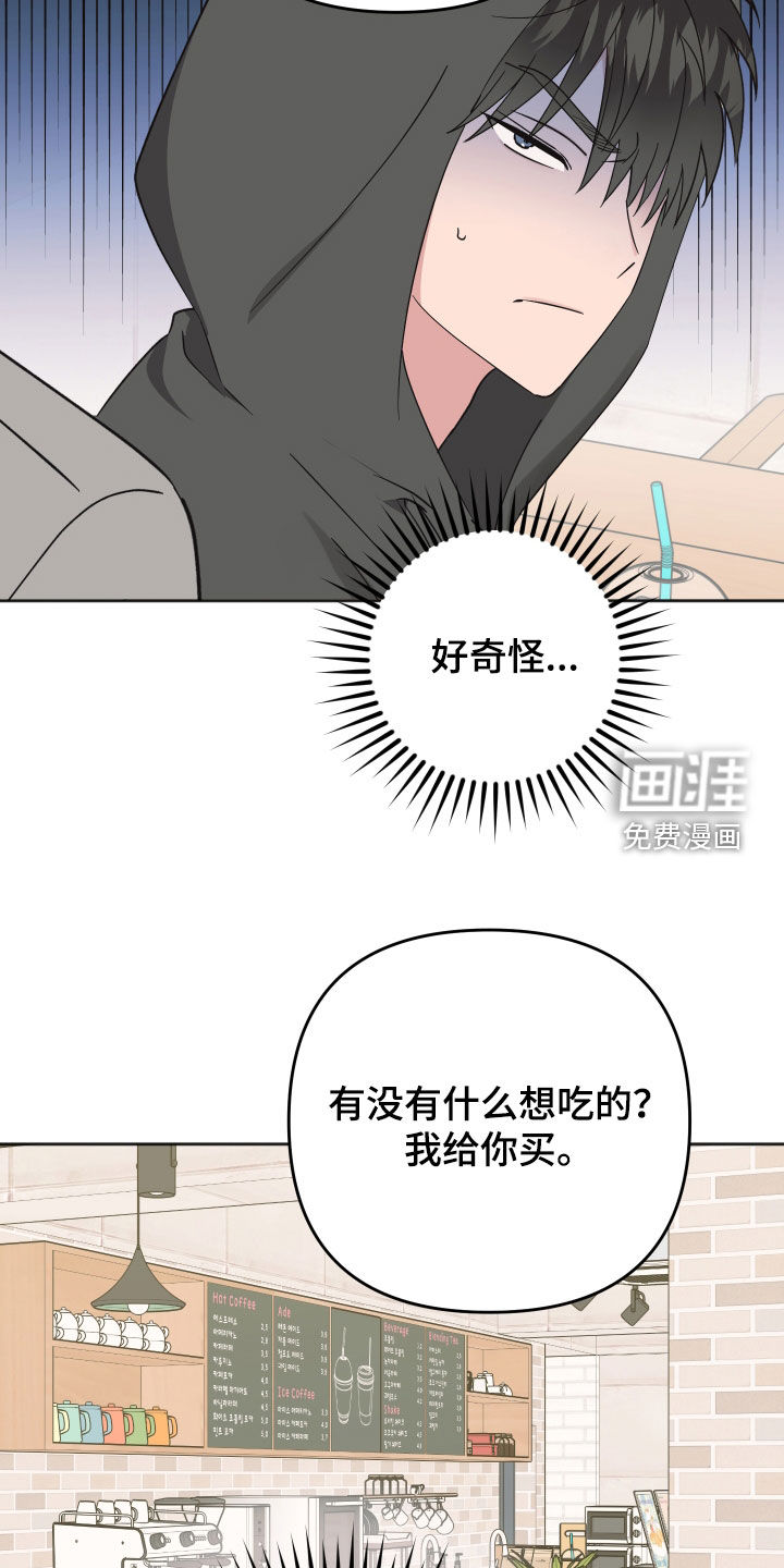 第18话24