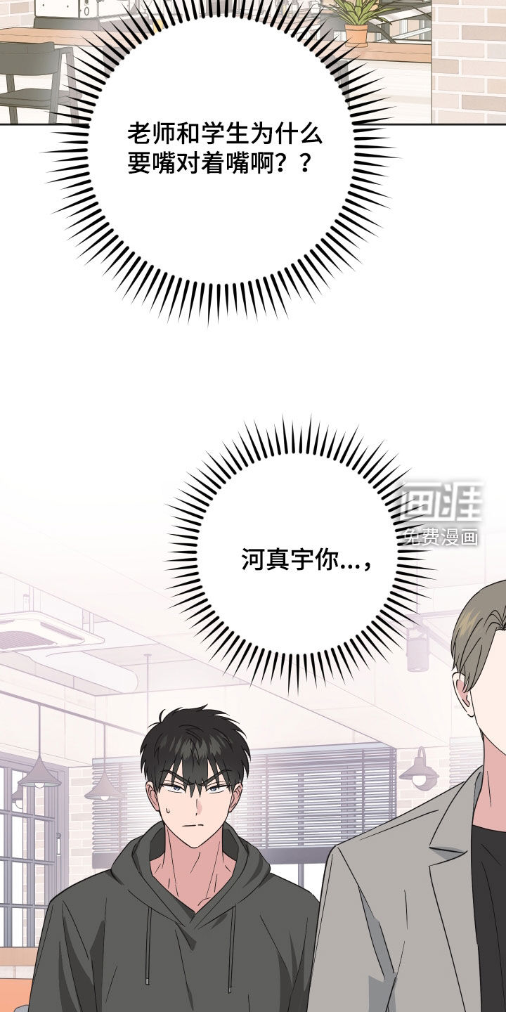 第18话25