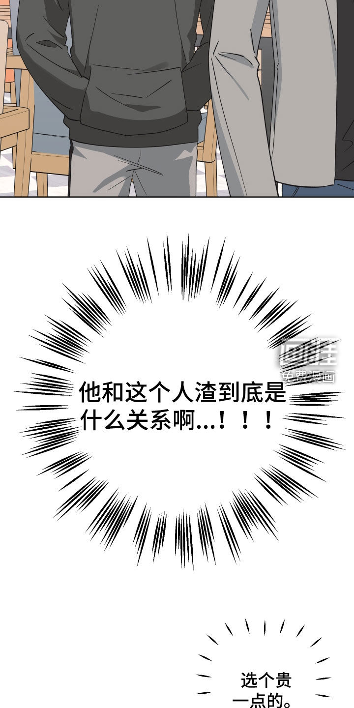 第18话26