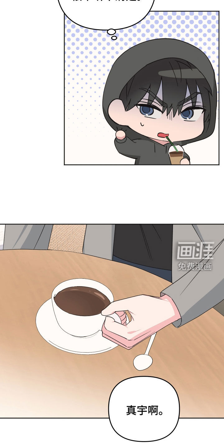 第18话3