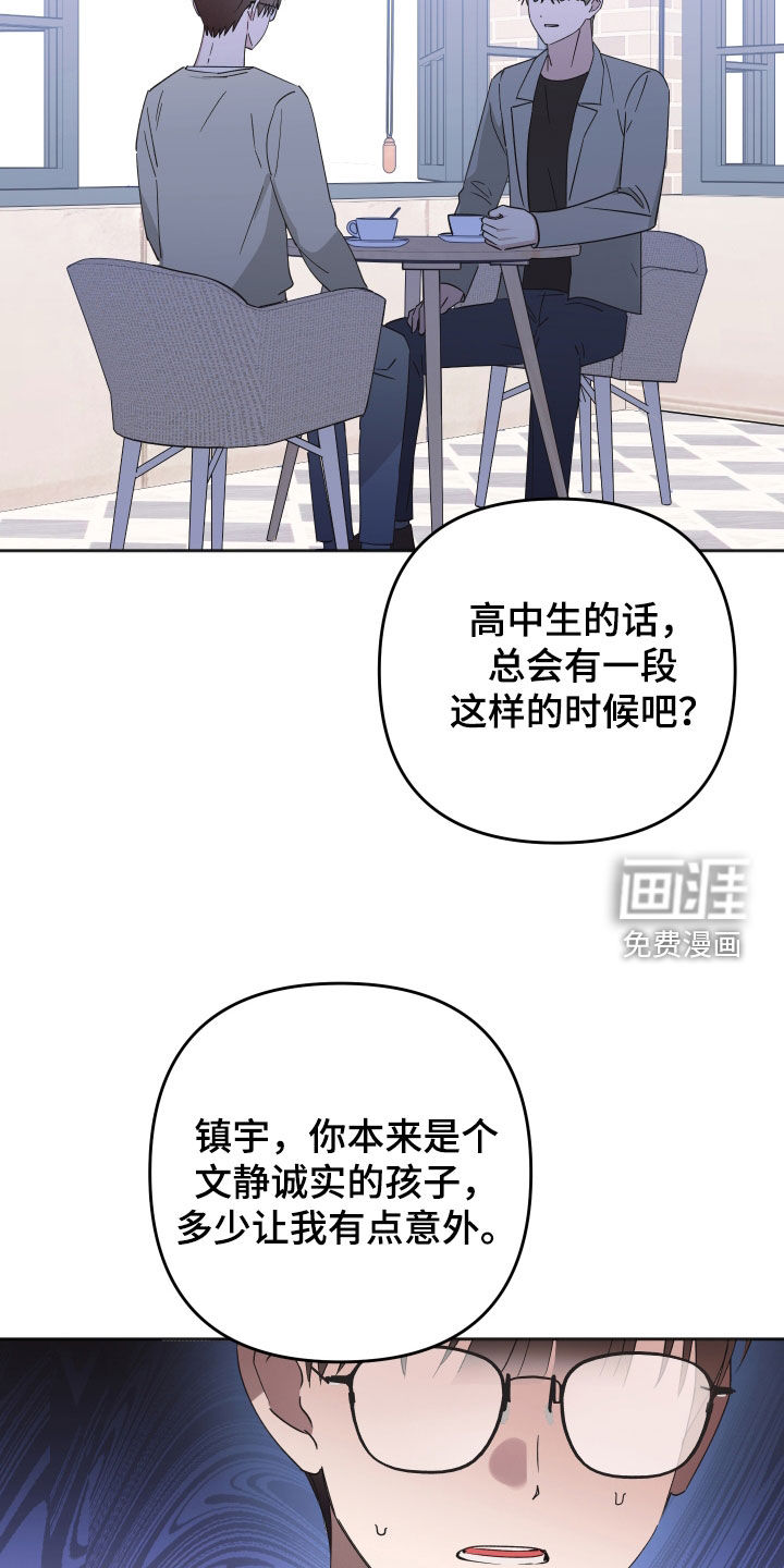 第18话8