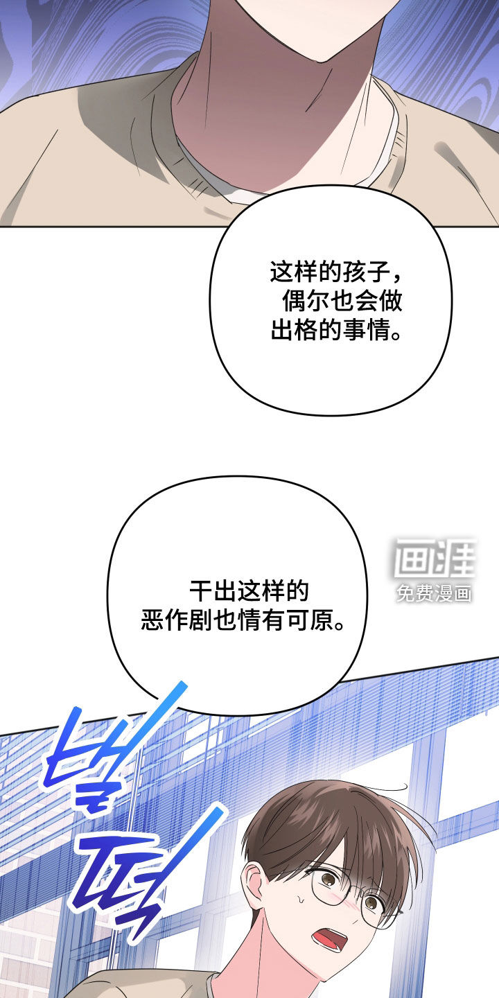 第18话9
