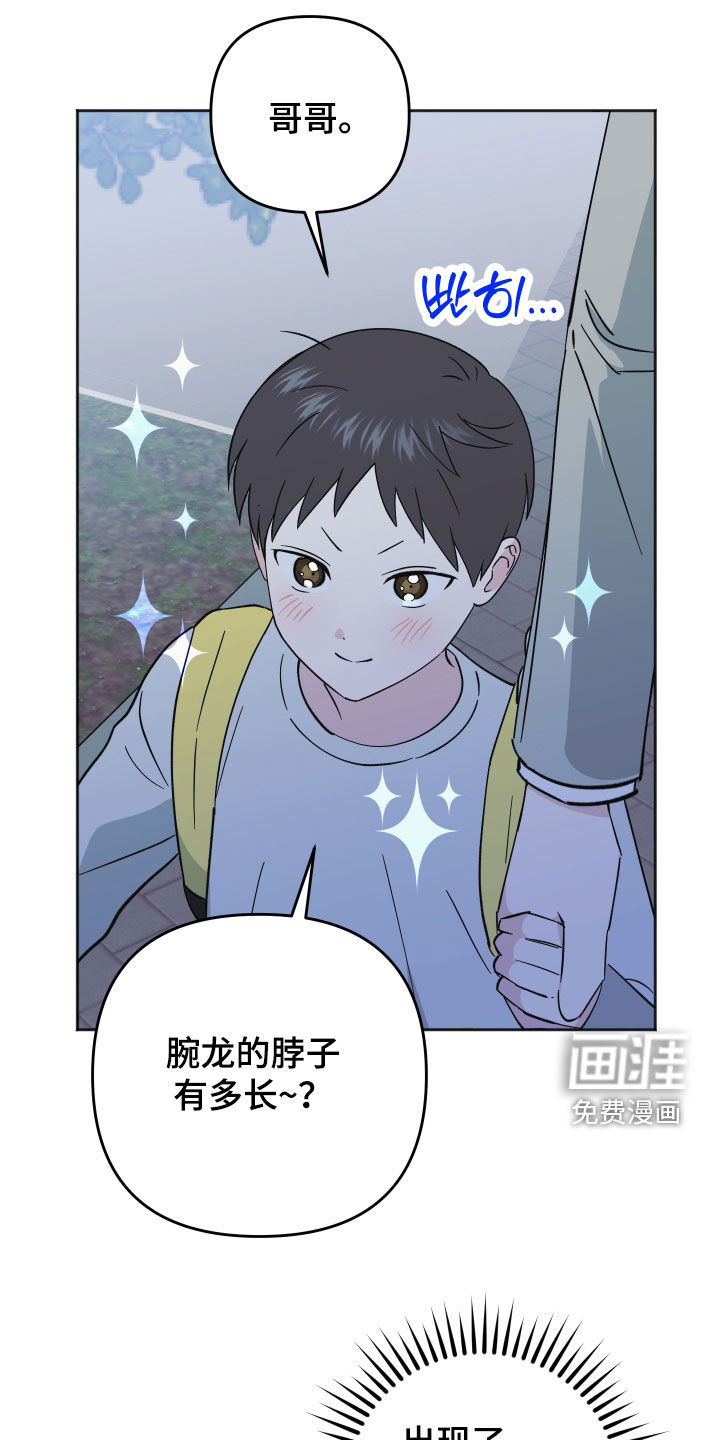 第17话0
