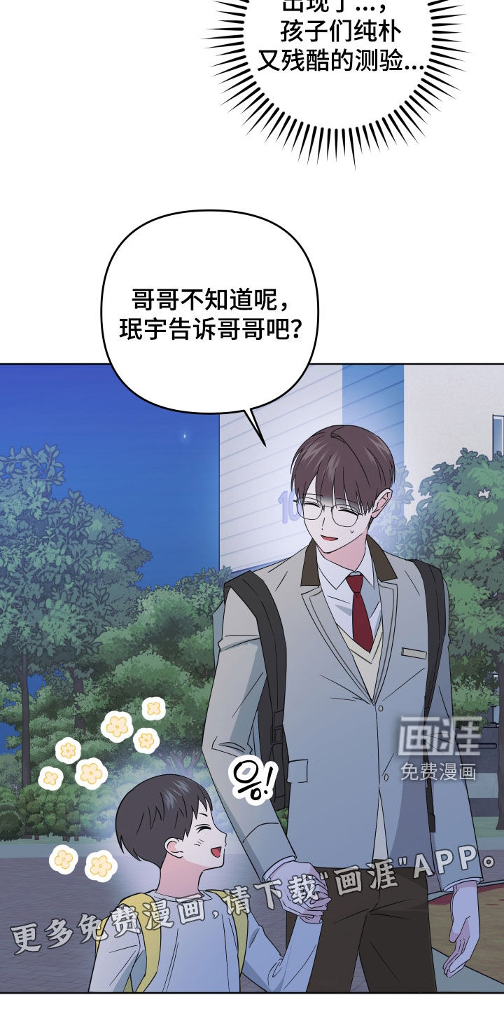 第17话1