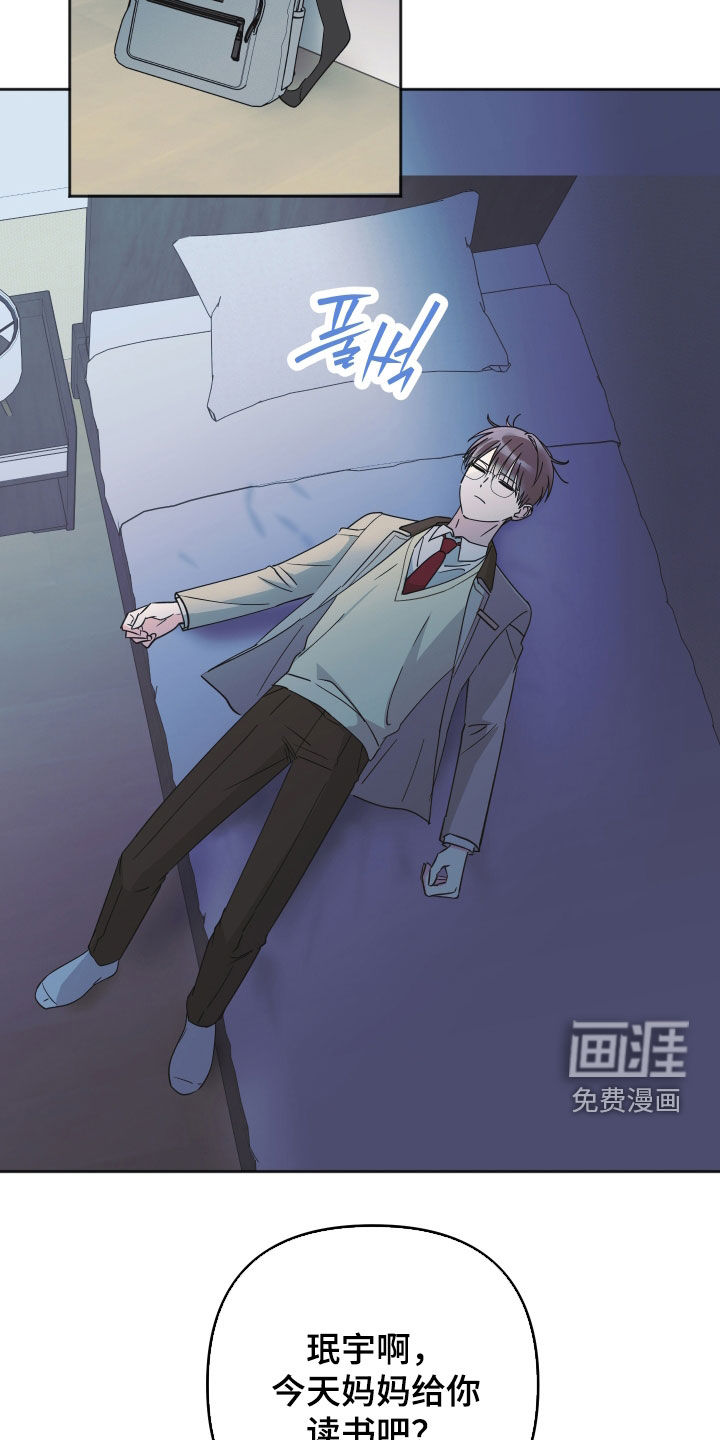 第17话10