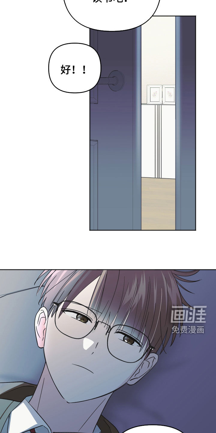 第17话11