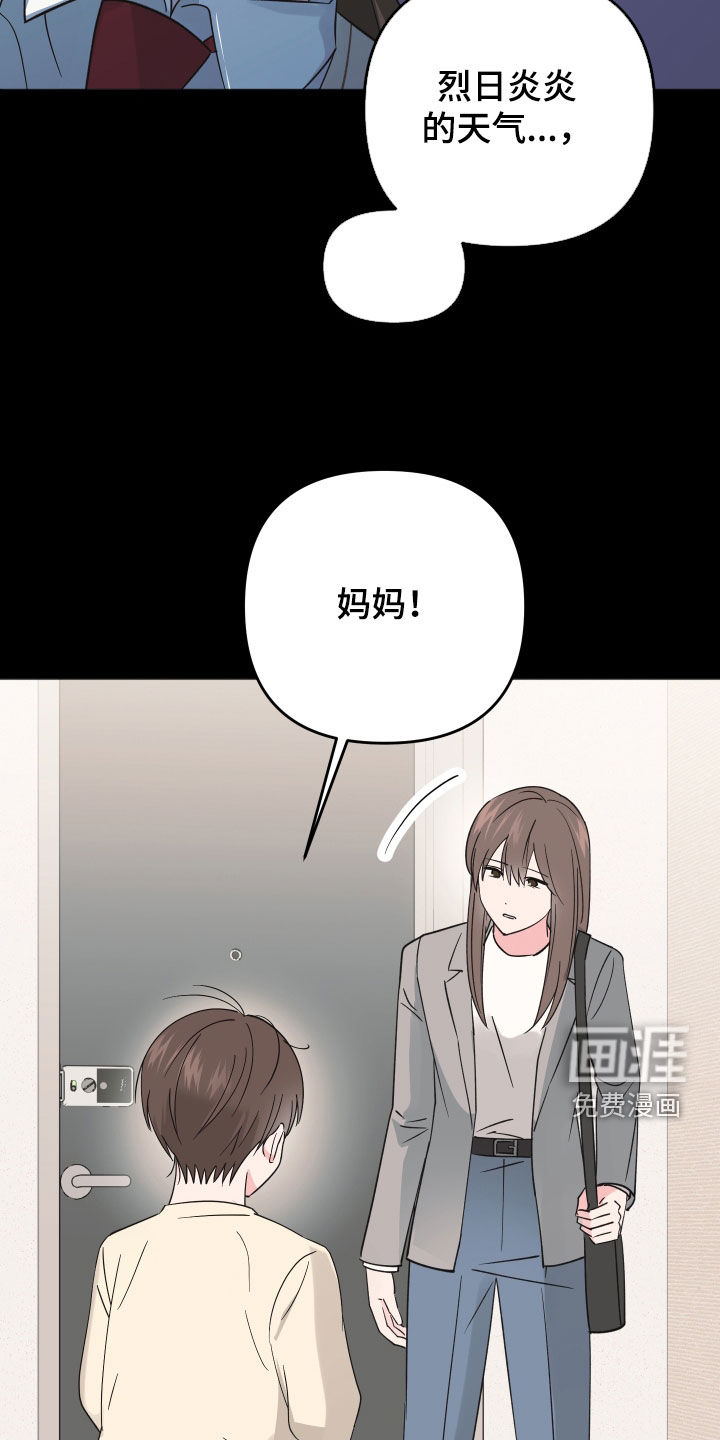 第17话12