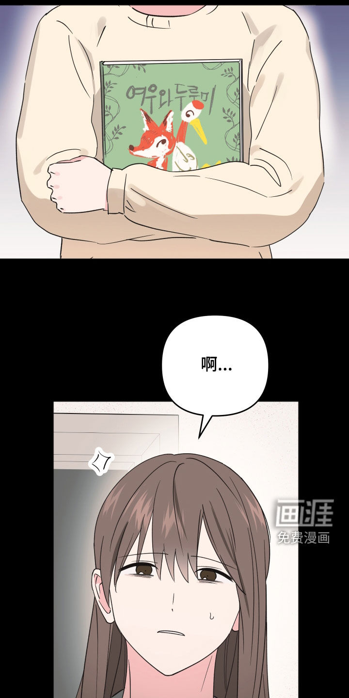 第17话14