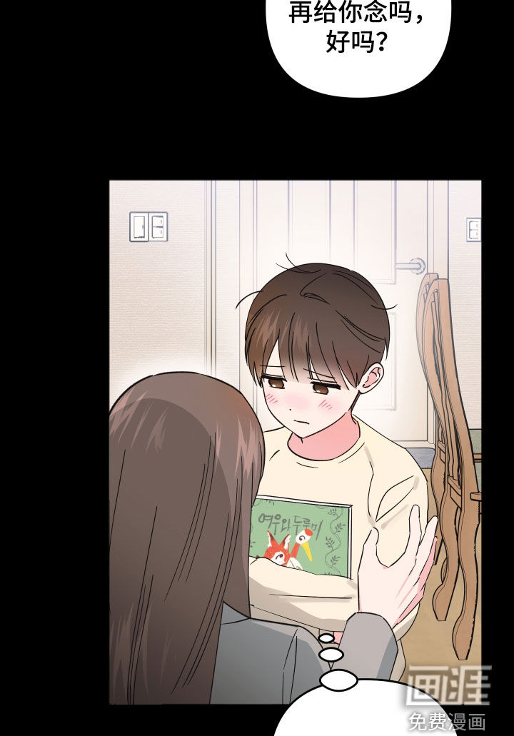 第17话16