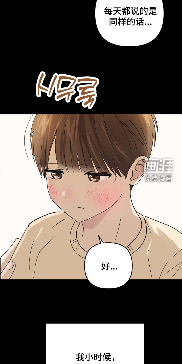 第17话17