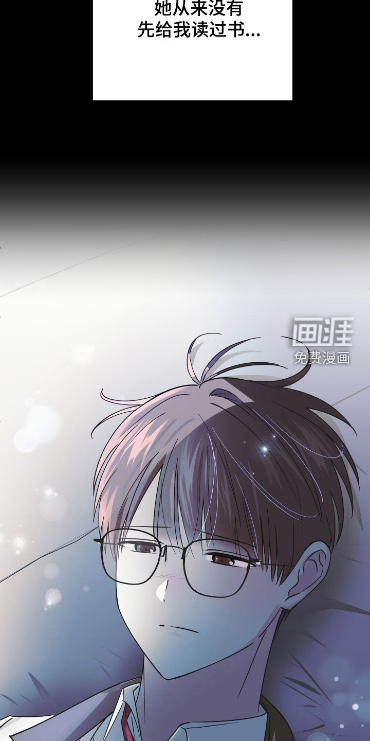第17话18