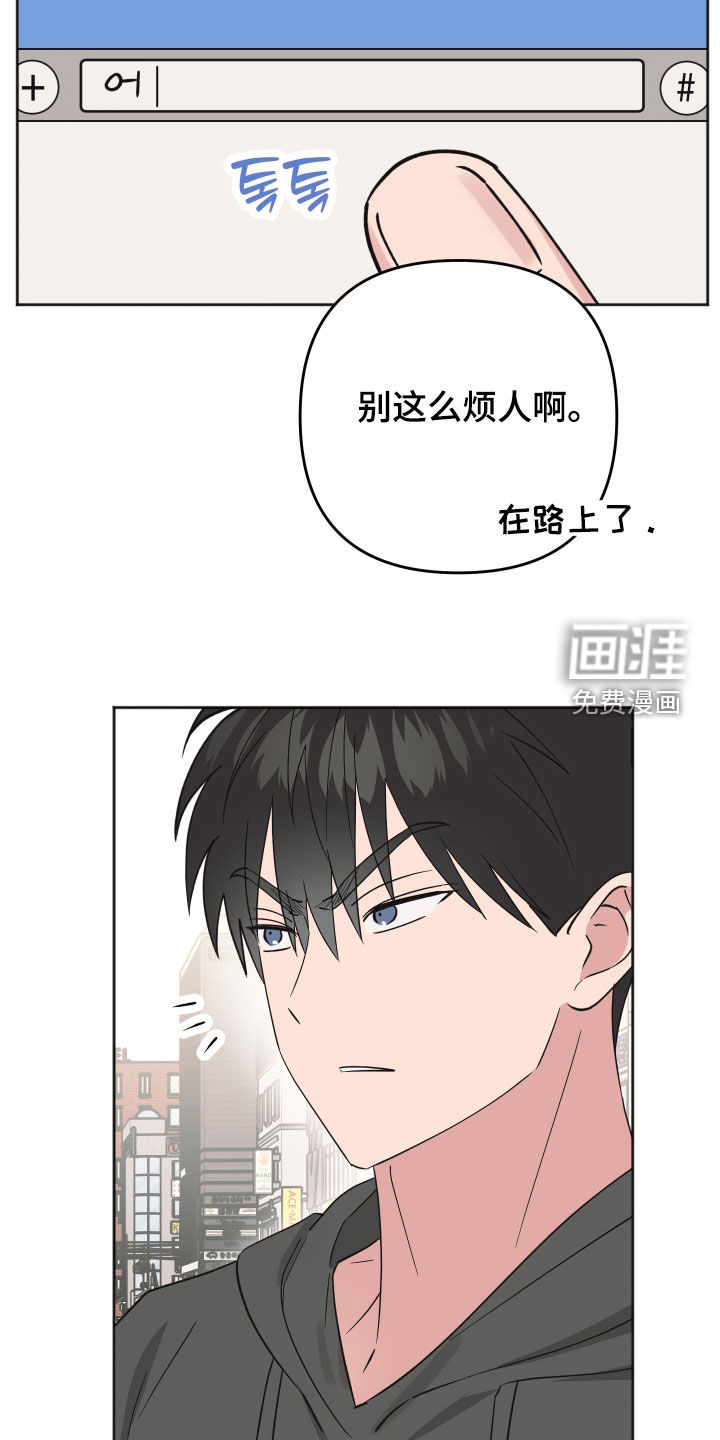第17话24