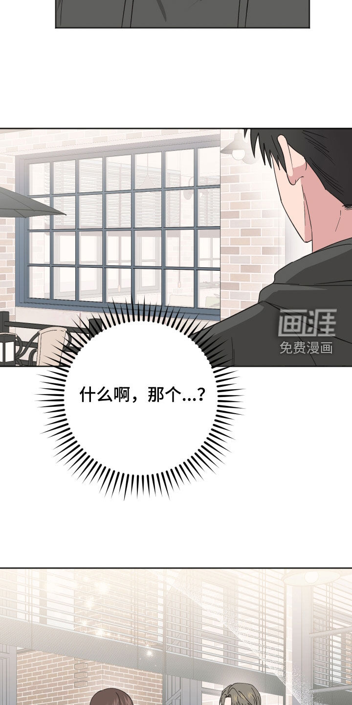 第17话25